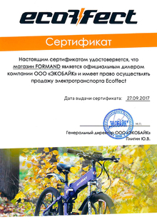 Официальный дилер Ecoffect в Москве