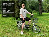 Электровелосипед GreenCamel Транк 20 V8 PRO (R20 250W 60V 10Ah) - Фото 22